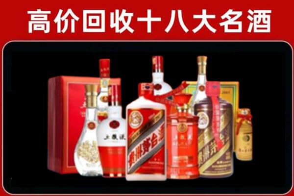 兴安盟回收老酒